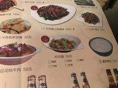菜单-缘生态云南菜·野生菌庭院餐厅(华侨城店)