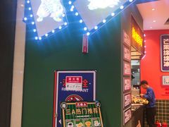 -三条A糖水公司(永旺梦乐城店)