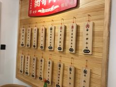 菜单-衡哥肉铺