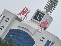 -竹林寺旅游风景区