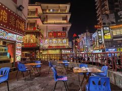 -四娭毑(三王街店)