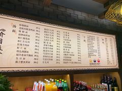 -慧娟面馆·餐厅(望江路店)