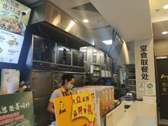-真功夫(福中路店)