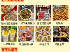 -盐老幺自贡盐帮菜老店