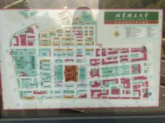 -北京理工大学(中关村校区)