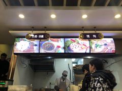 -新丰小吃(江陵路分店)