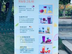 -亚龙湾喜来登·美景台大堂吧