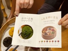 -乐忻皇朝(上海中心大厦店)