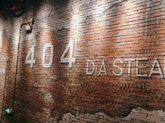 -404干式熟成牛排馆•聚会餐厅