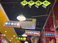 -日昌餐馆(亦庄店)