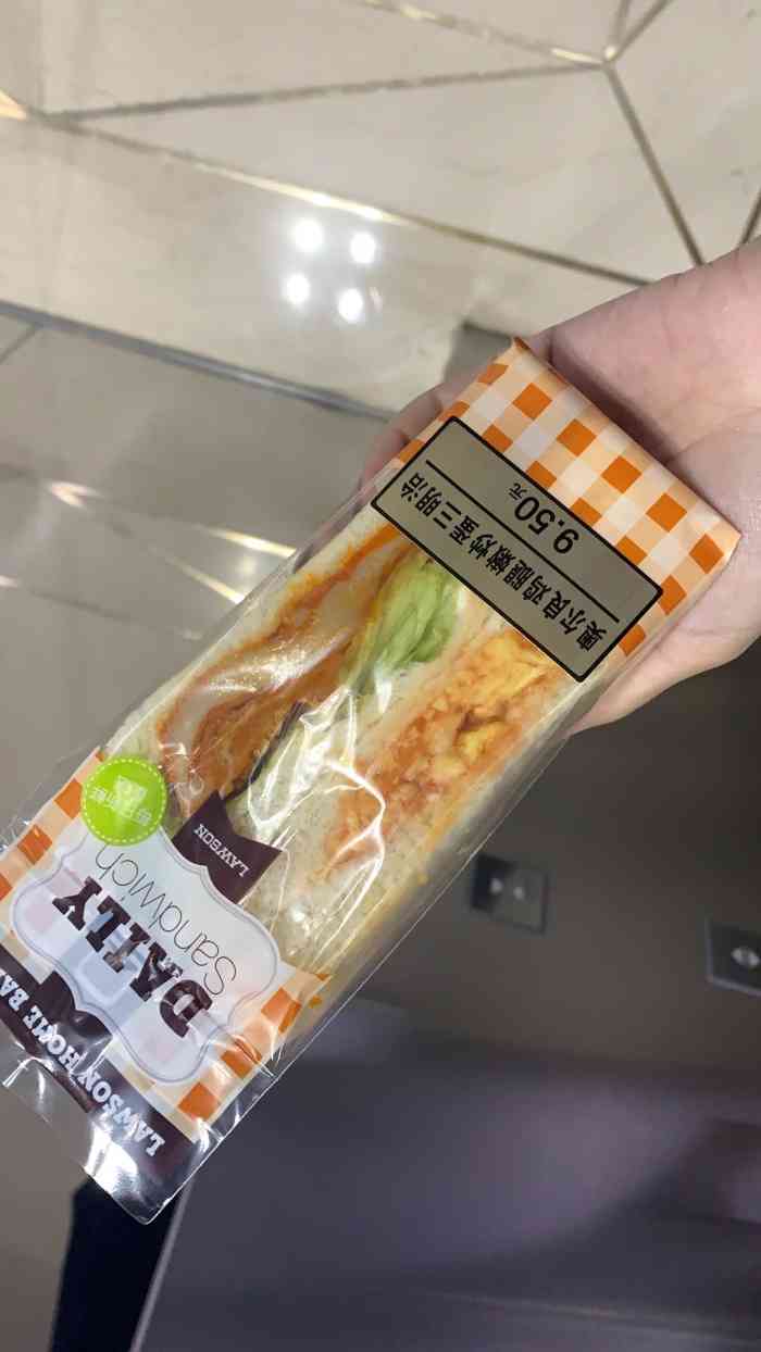 罗森便利店(水御兰庭店)-"罗森便利店92真的是非常方便,每次不知道.