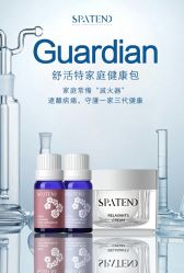 -安吉拉青春化管理中心