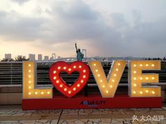 -台场海滨公园船码头
