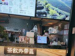 -湊湊火锅·茶憩(东城万达店)