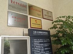 -大渡口博物馆