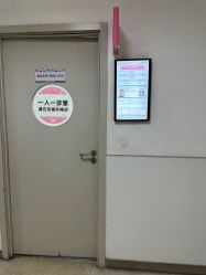 点击看大图 -上海市儿童医院(泸定路院区)