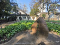 -绍兴鲁迅故里·沈园景区