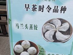 -清真·安乐园火锅(王府大街店)
