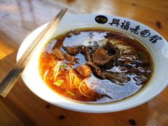 -兴福老面馆(寺路街店)