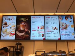 -Tims天好咖啡·贝果(东方广场店)