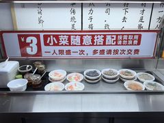 -孟夫子水煎包(锦艺城店)