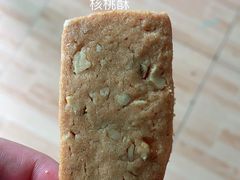 -闻酥园(水碾河路店)