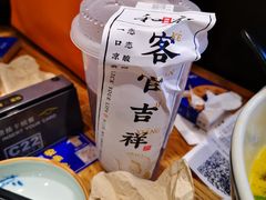 -和府捞面(国金汇店)