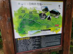 -七娘山