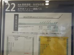 -三井奥特莱斯购物城(爵士之梦长岛店)