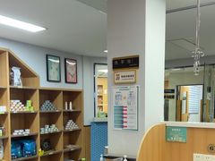 -联合动物医院(光谷诊疗中心)