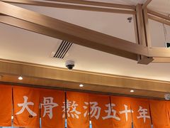 -味千拉面(双井店)
