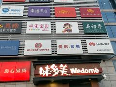-京粮广场