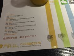 -严厨老坛酸菜鱼(吴江万宝店)