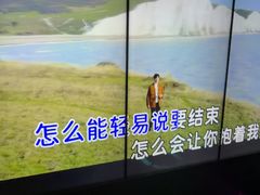 -温莎KTV(国贸店)