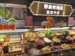 -一绪に寿喜烧(荟聚店)