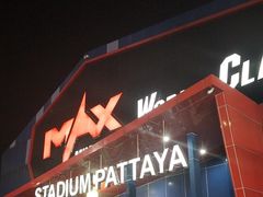 -芭提雅MAX泰拳馆