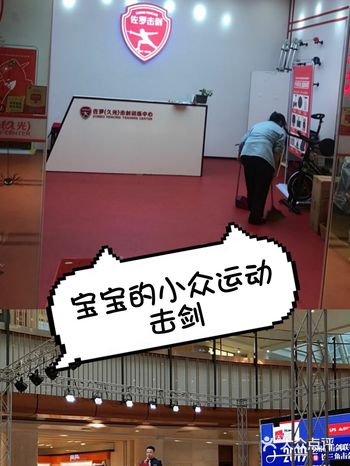 春暖花开的日子里，怎么可以不带宝贝出去运动呢