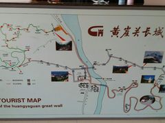 -黄崖关长城风景区-售票大厅