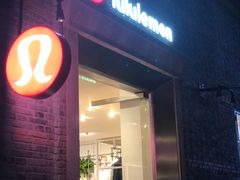 -lululemon(新天地店)