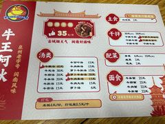 -阿秋牛排(湖心街店)