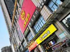 -永辉超市(贵池路店)