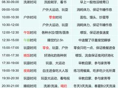 -天鹅湖体育公园
