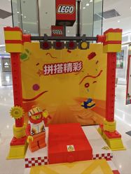 -乐高授权专卖店(朝阳大悦城店)