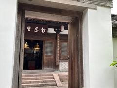 -龙兴寺