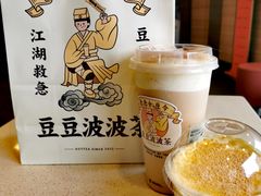 -喜茶(中山利和新地店)