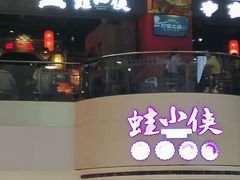 -天娱广场
