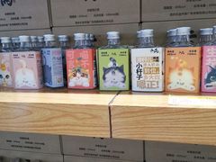 -秦淮礼物(贡院街店)