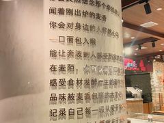 -麦陌(正弘城店)