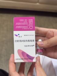 -上海玫瑰医疗美容医院