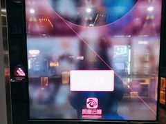 -新影联东环影城